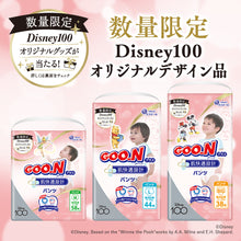 Translation missing: ja.sections.featured_product.gallery_thumbnail_alt
