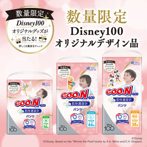 【Disney100デザイン】グーンプラス パンツ 肌快適設計 Mサイズ58枚
