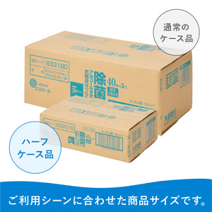 エリエール　除菌できるアルコールタオル抗菌成分プラスボックス　つめかえ用40枚×3パック