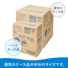 Translation missing: ja.sections.featured_product.gallery_thumbnail_alt
