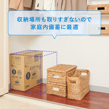 Translation missing: ja.sections.featured_product.gallery_thumbnail_alt
