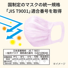 Translation missing: ja.sections.featured_product.gallery_thumbnail_alt
