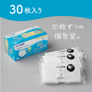 ハイパーブロックマスク ムレ爽快 ふつうサイズ30枚 – エリエール 